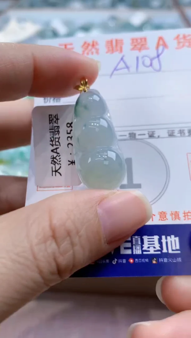 颈饰18K金镶嵌翡翠天然缅甸a货翡翠