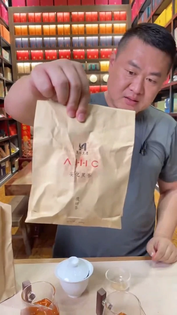高马二溪 AHHC 茯砖散茶300克