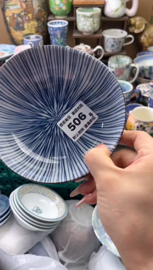 瓷片思*糖506号六六工艺品瓷器