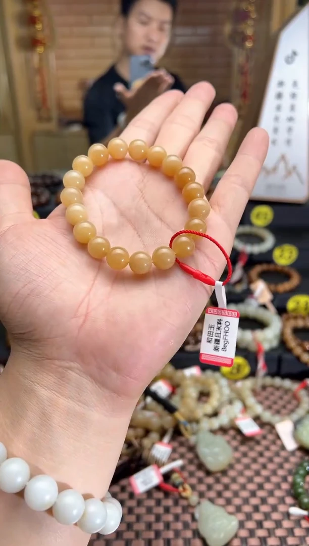手串未镶嵌和田玉且末料迪克兰手串卡10 83分