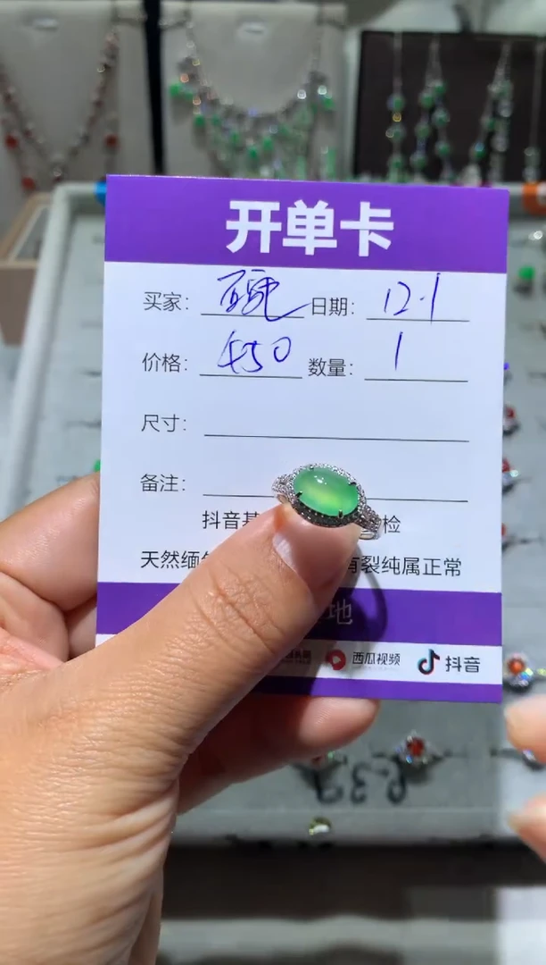 银S925镶嵌翡翠耳饰碗***豆 碗哥与钢豆