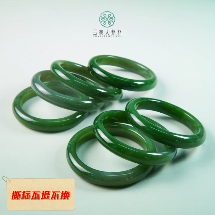 石惑珠宝^和田玉手镯^多样性发一