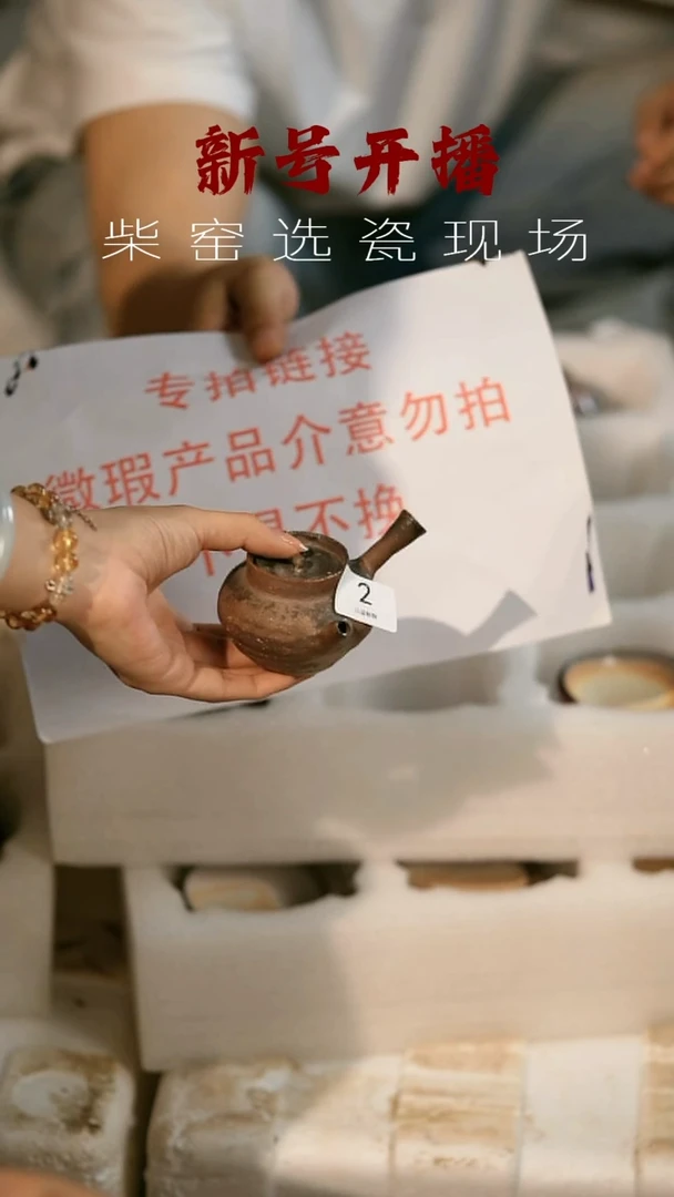 其他野汀手工手作茶器@@YT02微瑕