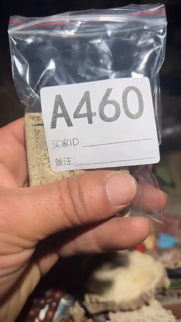 文*王三直播间尾货放漏