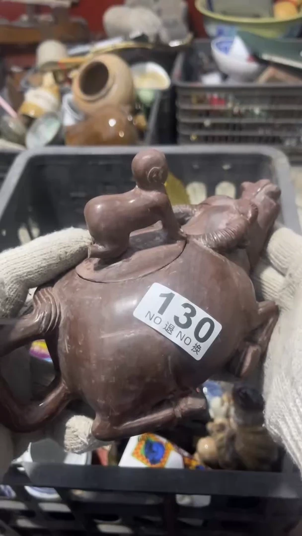古*堂乐客茶具杂项130