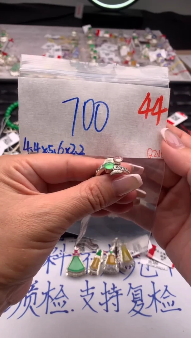 【闪购商品】定制翡翠未镶嵌毛货需精细抛光拍一发一