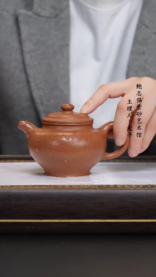 【闪购商品】紫砂茶壶鹅黄降坡 掇只