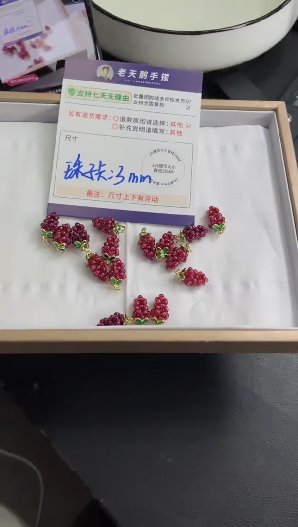 未镶嵌挂件石榴石石榴石葡萄吊坠F1配绳/多样性发其一CP