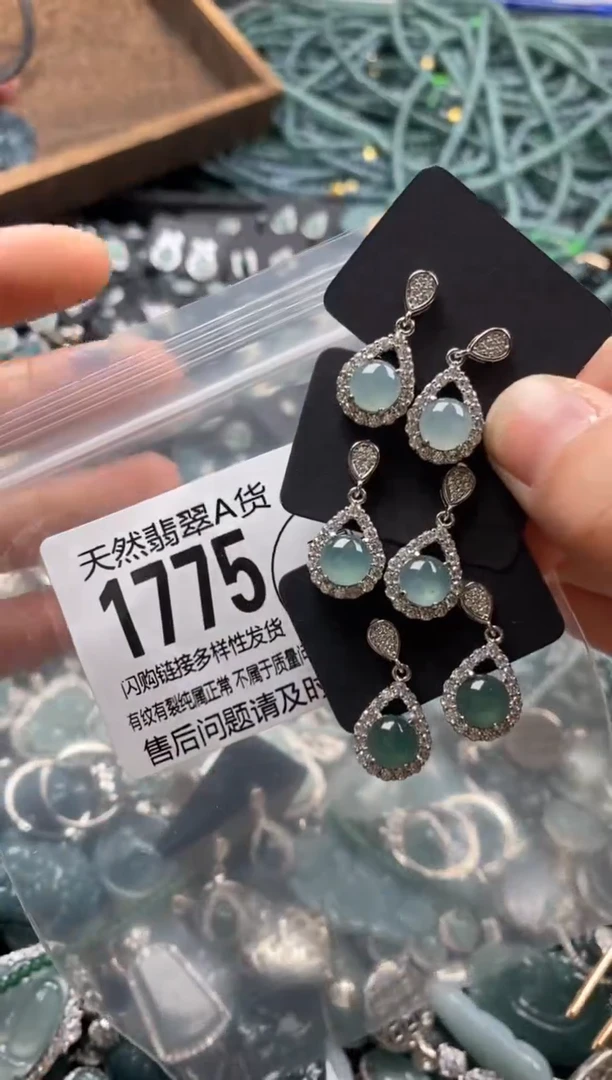 【闪购商品】翡翠颈饰未镶嵌多样性发其一1775