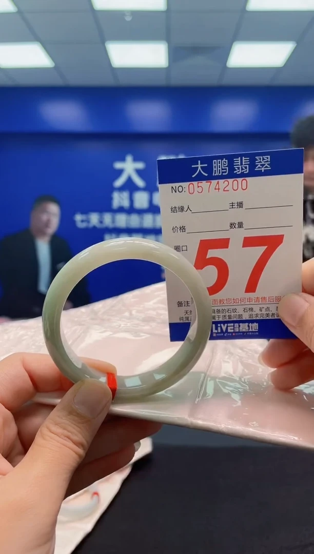 翡翠手镯未镶嵌AAAAAAAAA