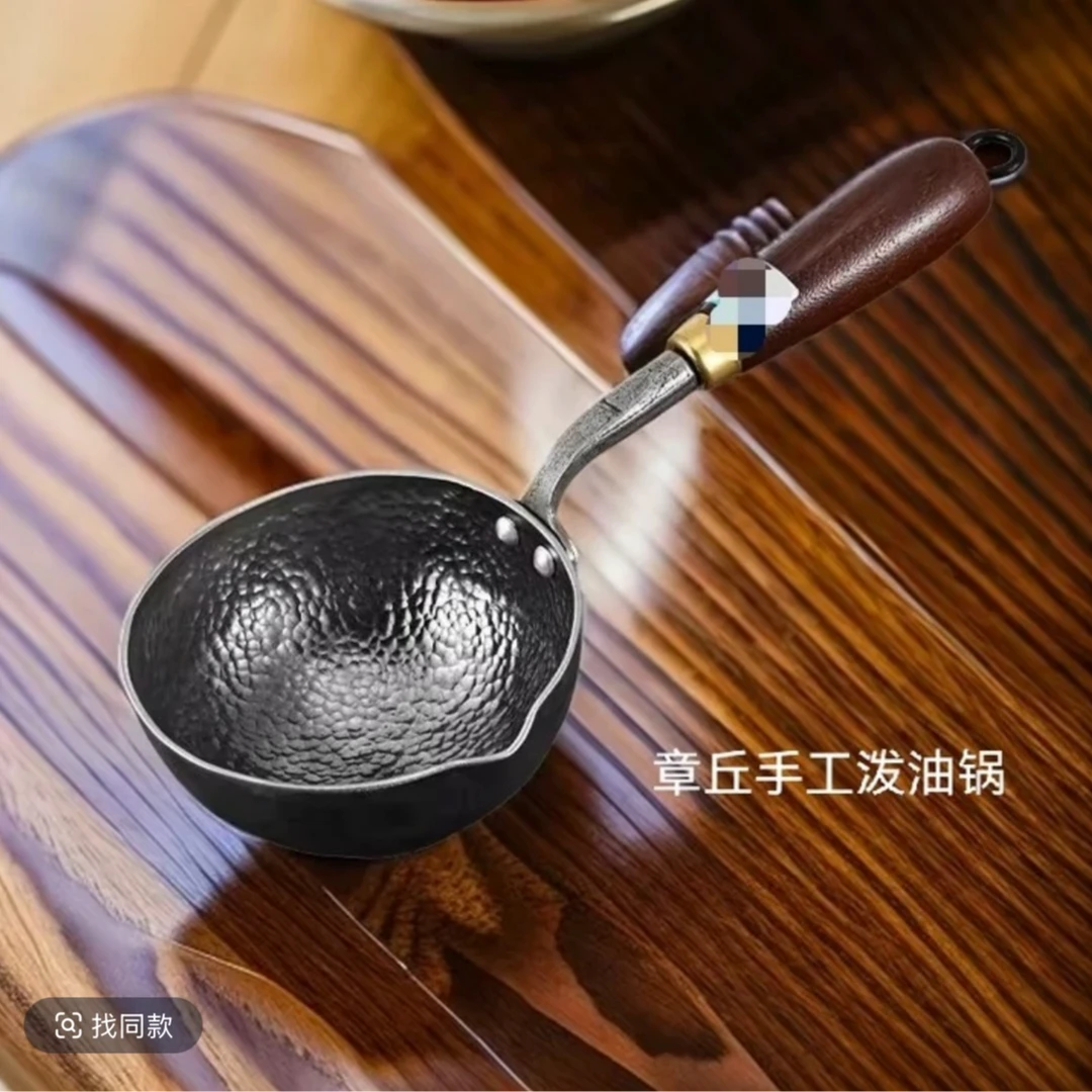 【章丘泼油小锅】家用煎鸡蛋热油专用无涂层手工锤纹铁锅