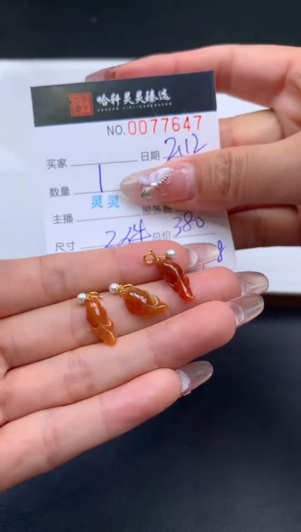 【闪购商品】翡翠挂件未镶嵌哈轩 挂件1（多样性发其一）