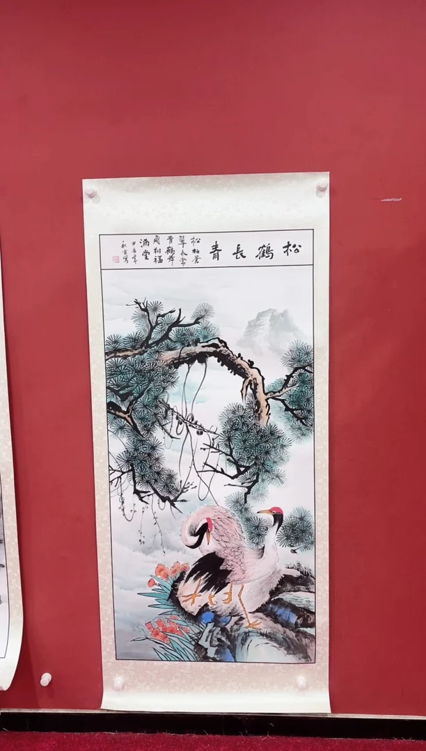 书法宋秋宜   花鸟   国画