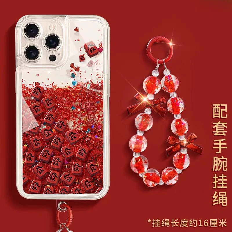 新年会發财流沙手机壳适用苹果华为oppo小米vivo荣耀潮流（品起红）