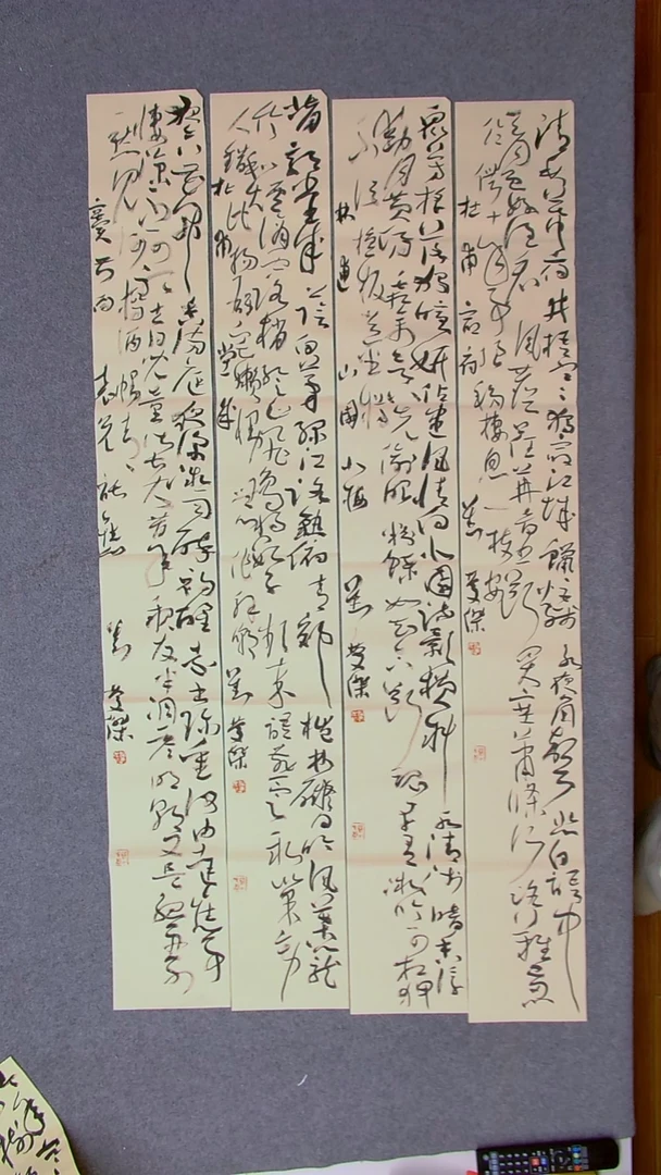 书法刘庆杰  河北 138*18*4四条屏