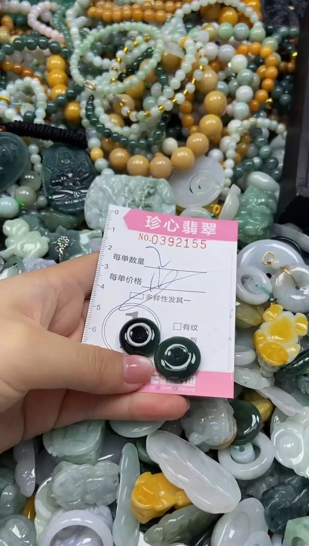 颈饰未镶嵌翡翠闪购0392155多样性发其一