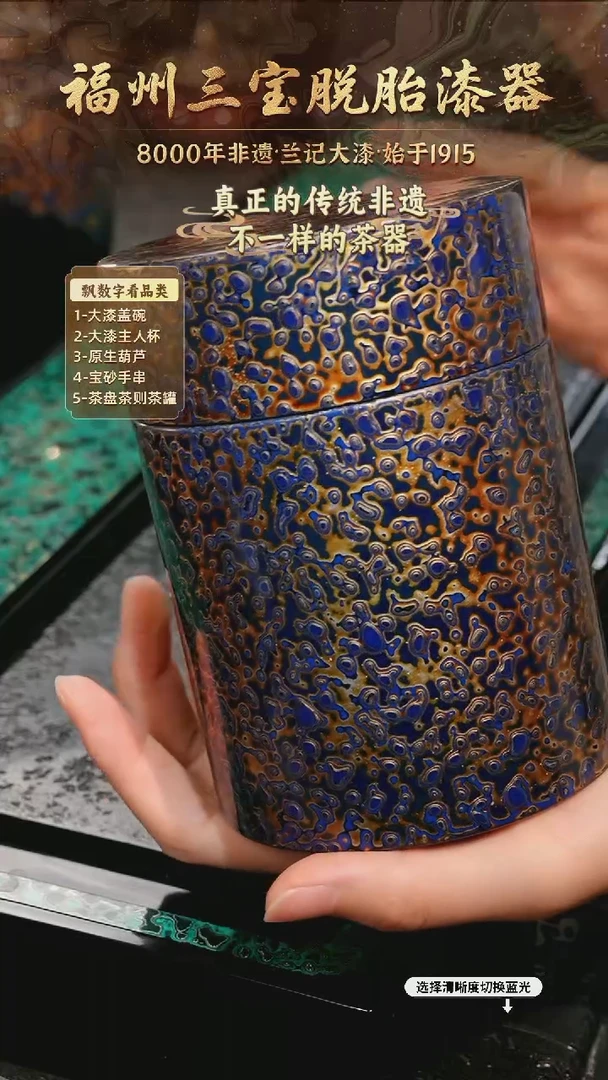 兰记手工漆器-一物一拍 以商品图片为主