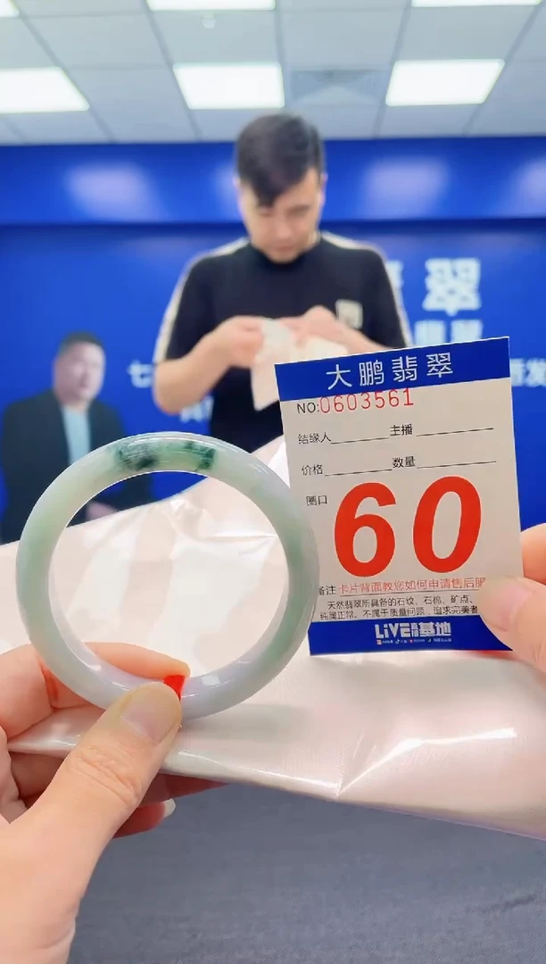 翡翠手镯未镶嵌AAAAAAAAA