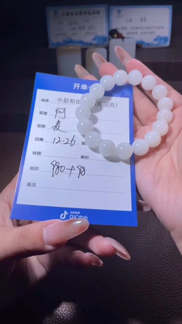 未镶嵌和田玉挂件阿*y1876