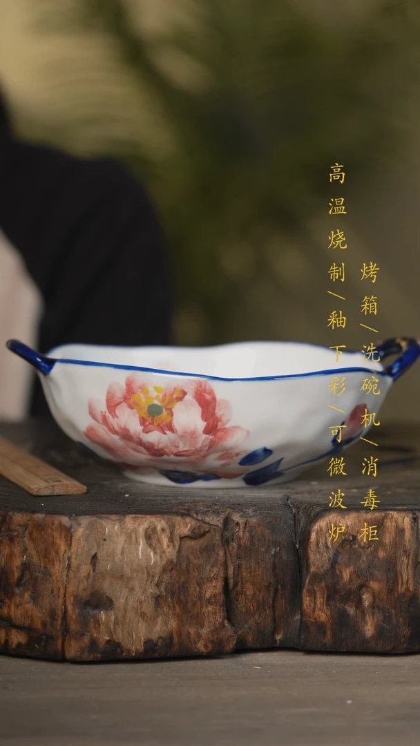 【闪购商品】瓷片景德镇高温釉下彩可微波烤箱洗碗机