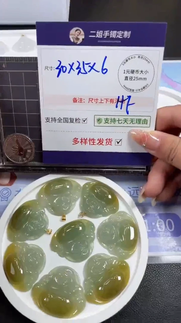 18K金镶嵌挂件翡翠黄翡大佛公多样性发其一CP15配绳