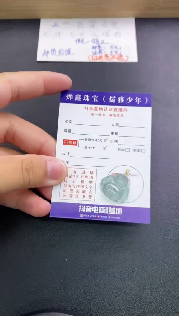 翡翠18K金镶嵌颈饰天然翡翠A货吊坠（多样性发货）赠皮绳