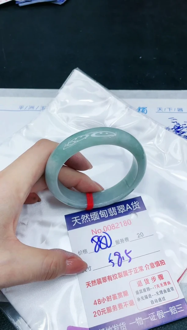 【闪购商品】翡翠手镯未镶嵌11111111