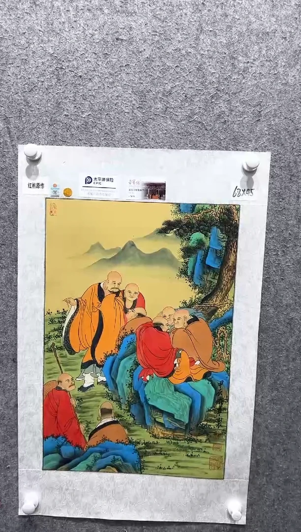 国画张传亭老师的红袍作品