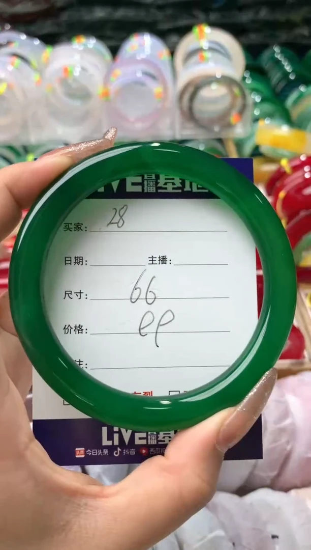 【闪购商品】玛瑙/玉髓手镯未镶嵌28