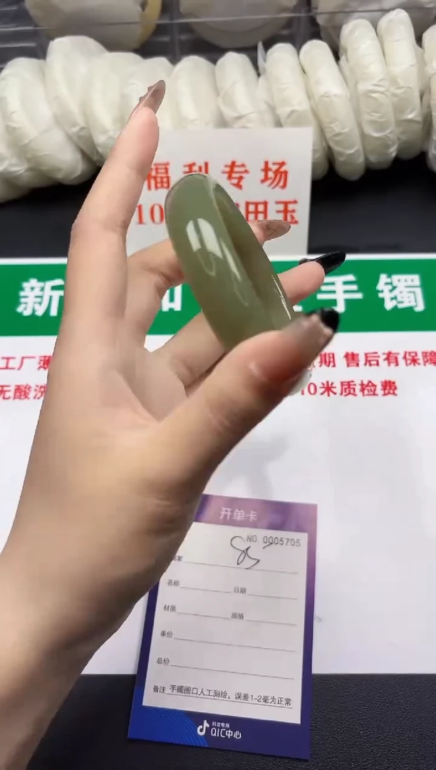 和田玉手镯未镶嵌85-11-57