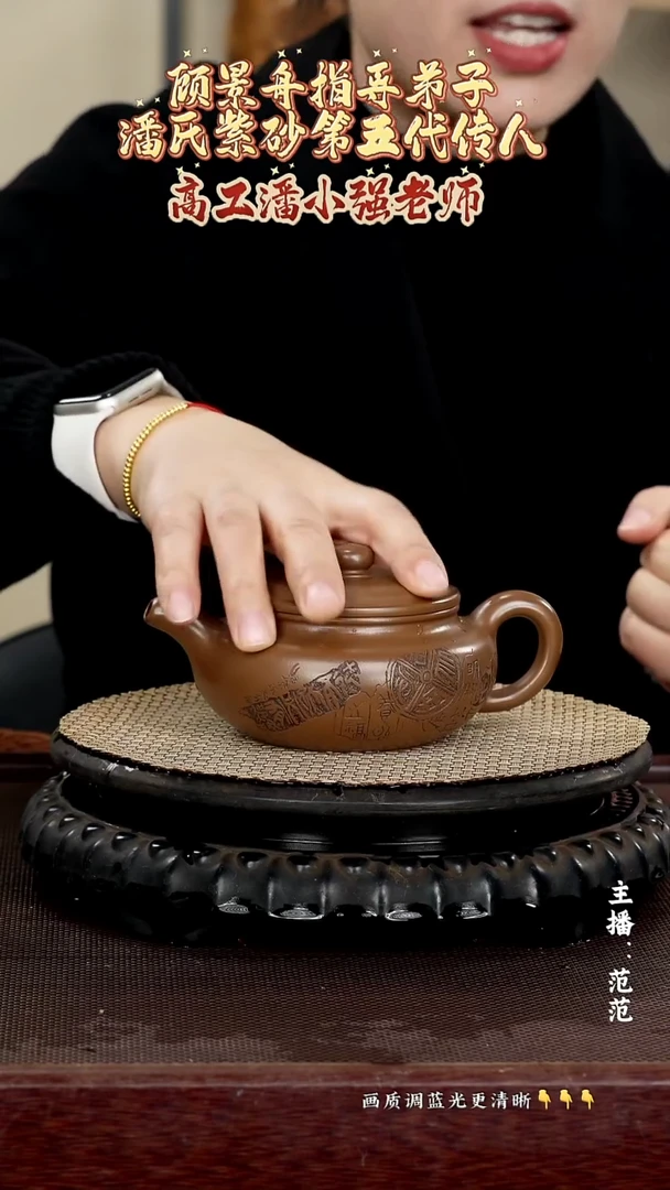 原矿紫砂泥料革段