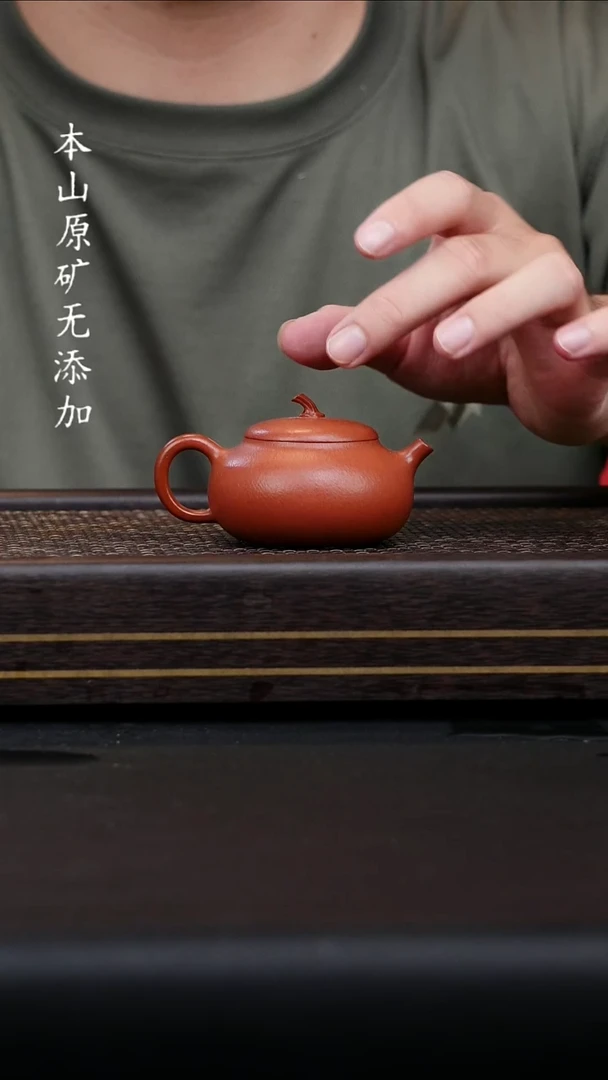 宜兴原矿朱泥小香瓜