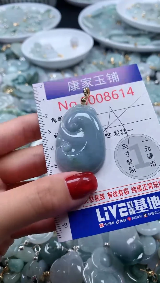 翡翠未镶嵌吊坠(不含链)8614