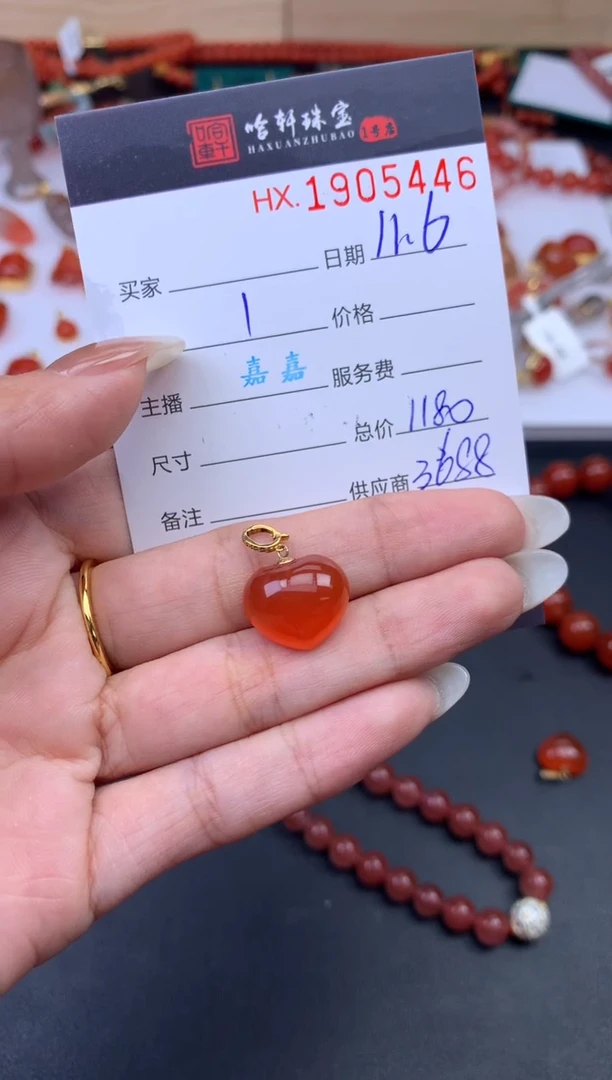 吊坠(不含链)未镶嵌南红玛瑙 哈轩 吊坠1（多样性发其一）