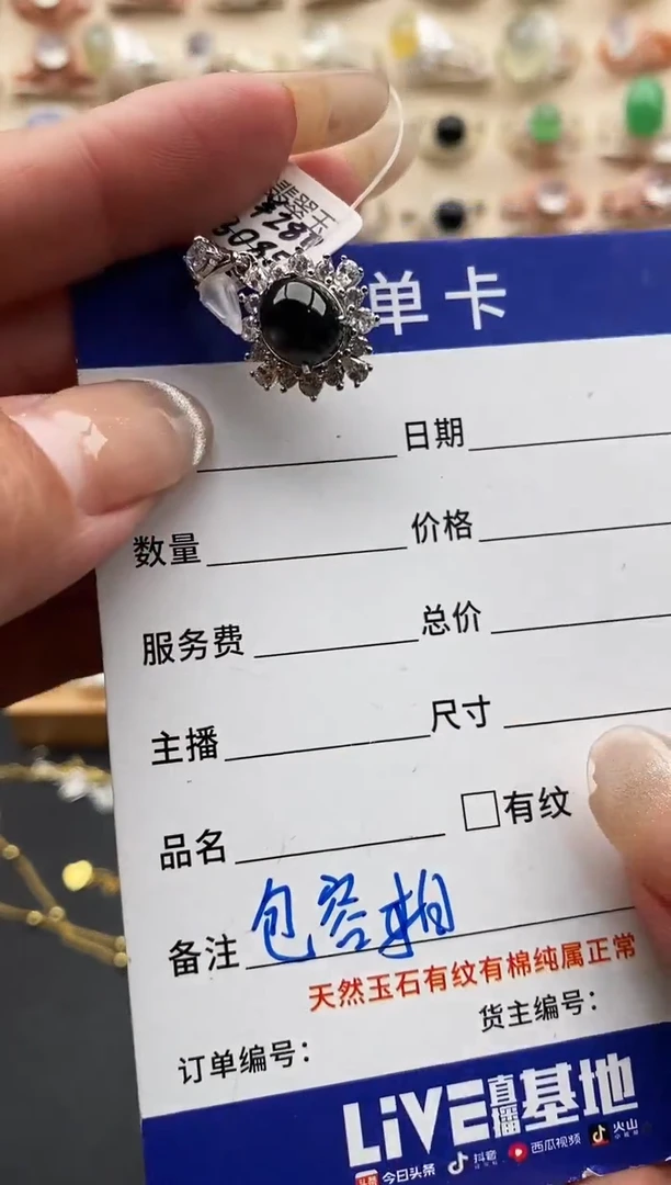 银S925镶嵌戒指翡翠缅甸天然A货翡翠3 1-1