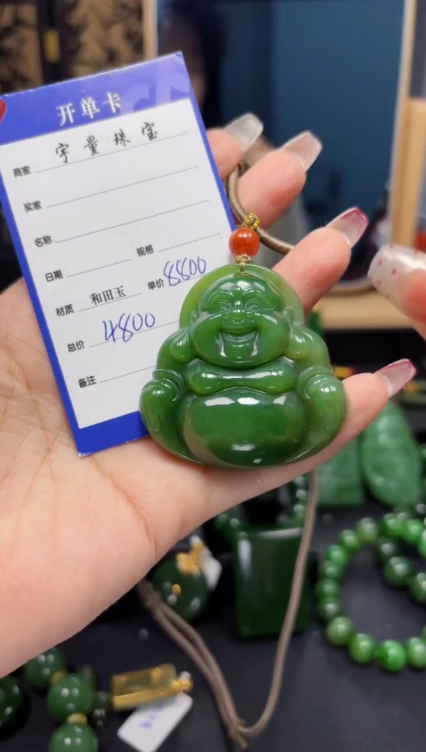 【闪购商品】和田玉（碧玉）吊坠(赠链)未镶嵌1