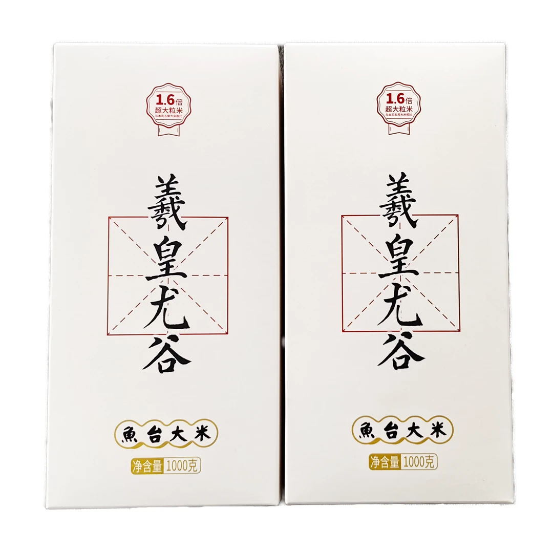 金玉香稻组合装 新生代软香米  无农药残留 爽滑微甜 孩子家吃