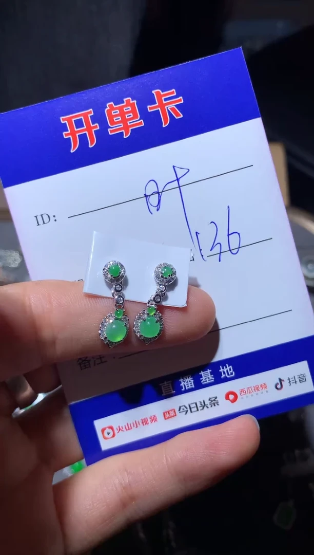 【闪购商品】翡翠耳饰银S925镶嵌庹旪