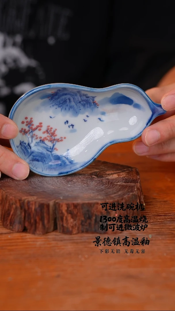 瓷片394空山新雨高温瓷器