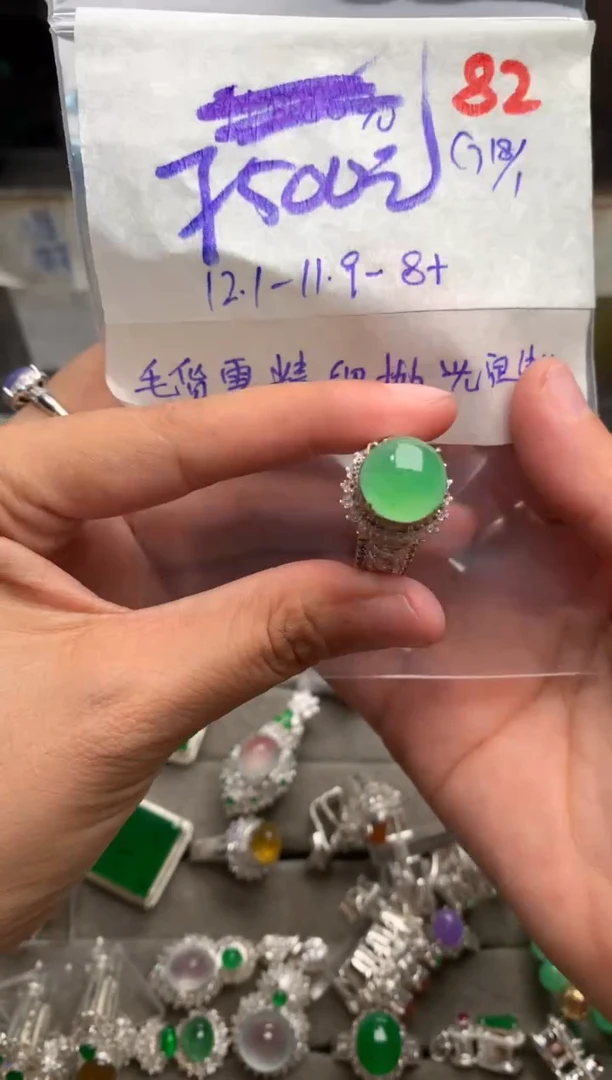 【闪购商品】定制翡翠未镶嵌毛货需精细抛光+发货拍一发一