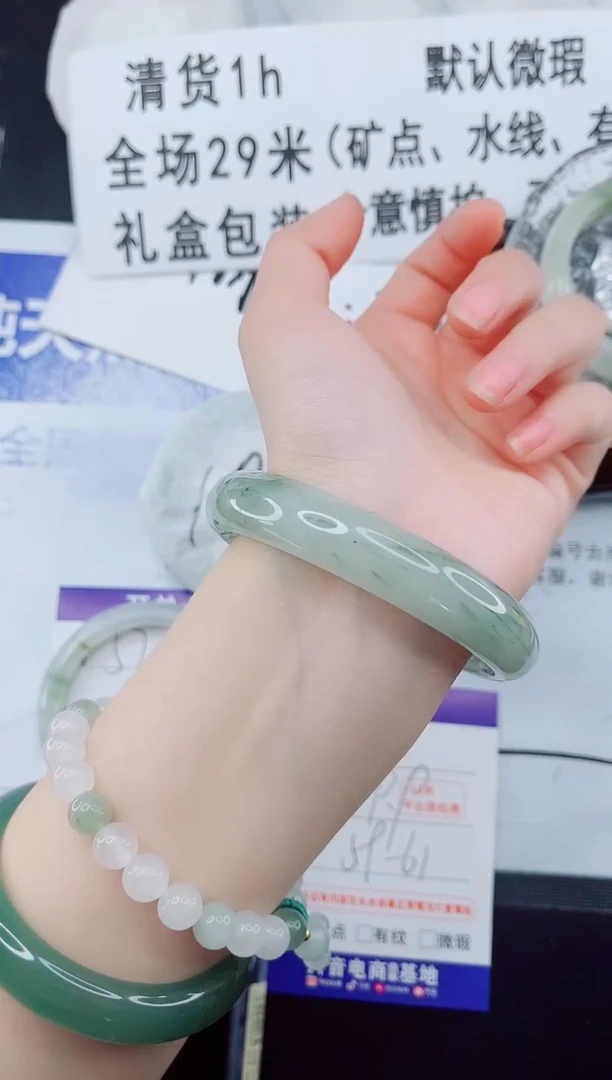 未镶嵌手镯石英质玉58-60