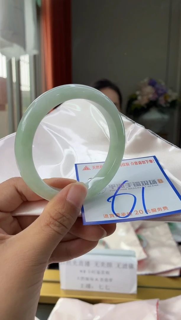 未镶嵌手镯翡翠111111111111111111