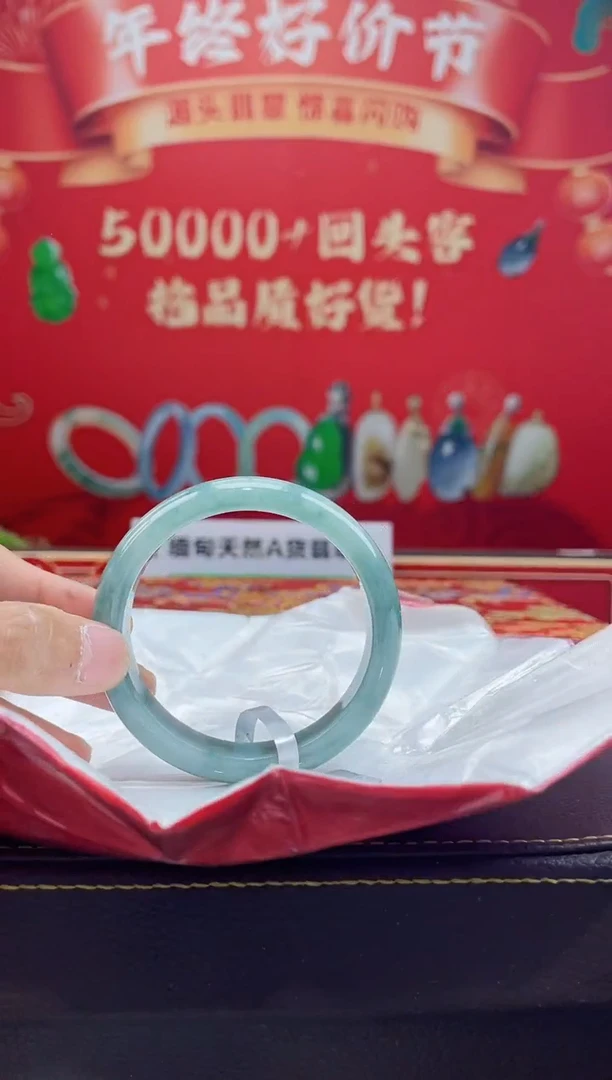 【闪购商品】翡翠手镯未镶嵌手镯25