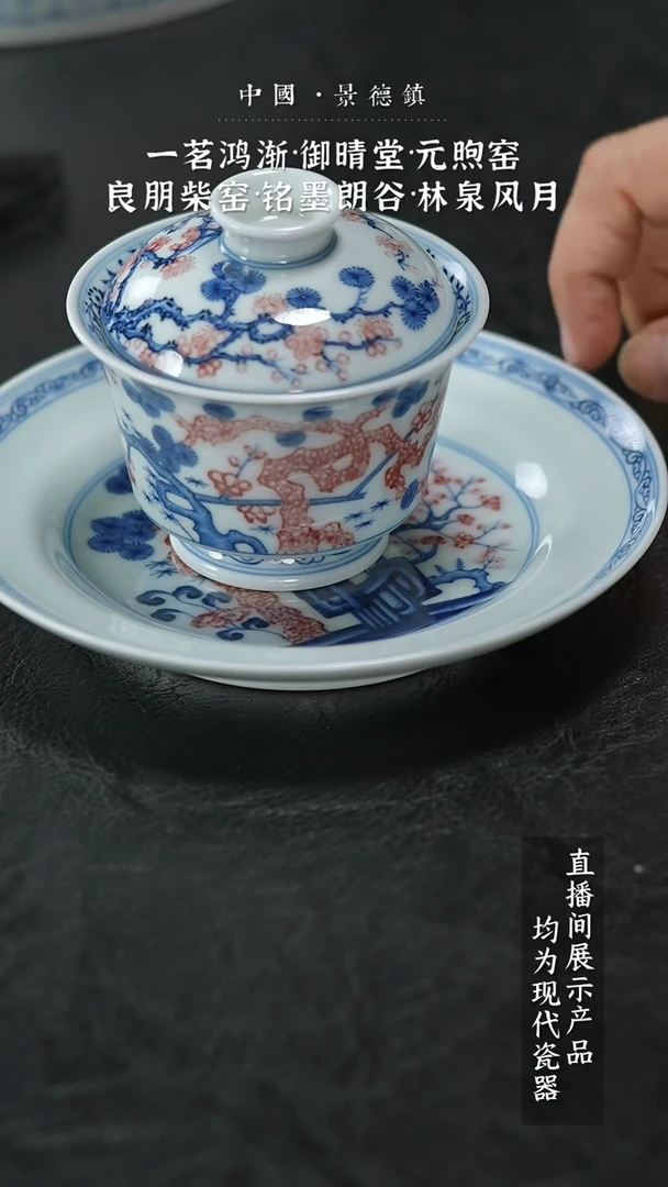 瓷片Z246家庭瓷器日用摆件A2