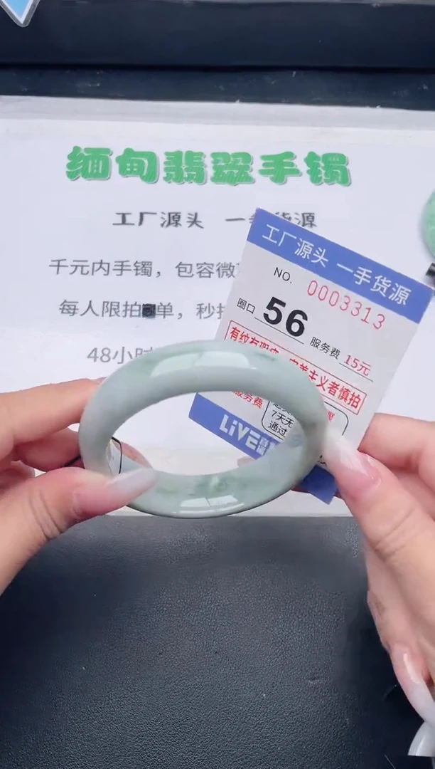 未镶嵌手镯翡翠翡翠手镯未镶嵌