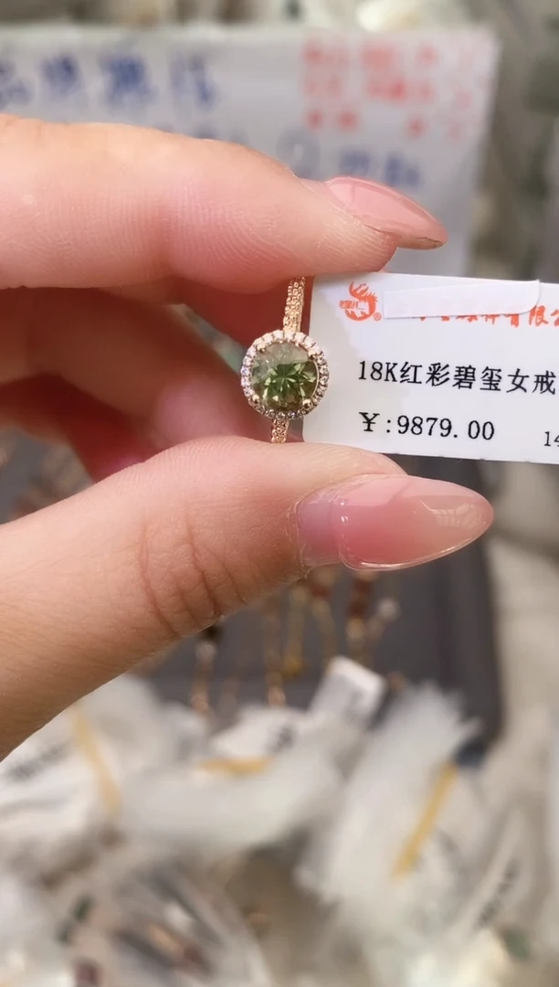 18K金镶嵌戒指碧玺--专柜--14