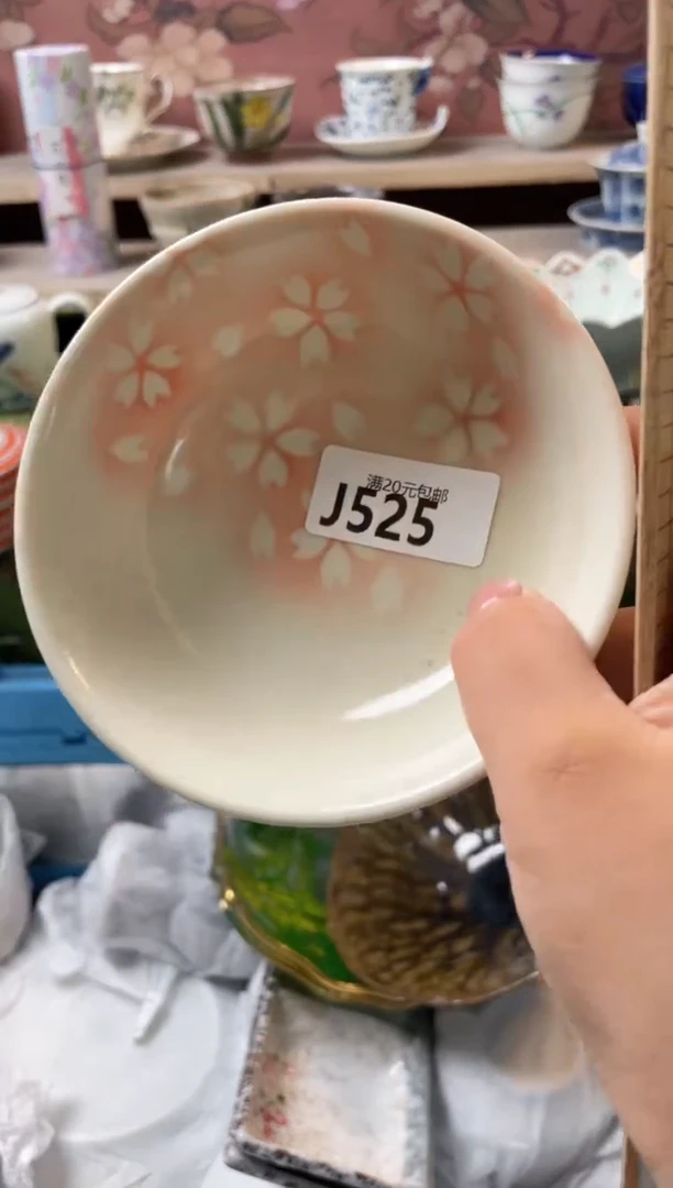 瓷片人***律瓷器瓷器J525