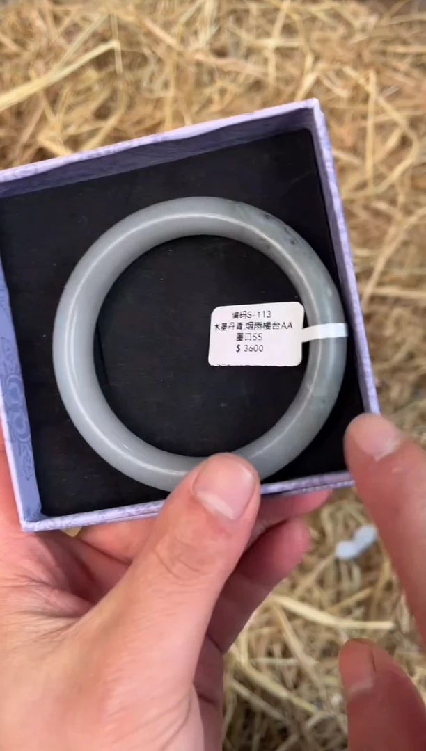未镶嵌手镯石英质玉S-113