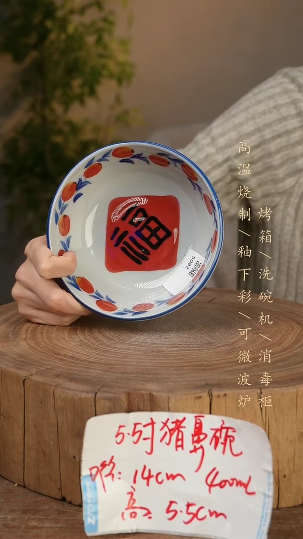 碗瓷景德镇手工手绘高温瓷釉下彩