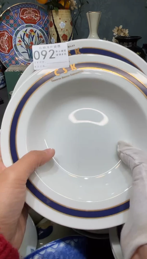【闪购商品】欢囍瓷器4批 默认微瑕092 2件